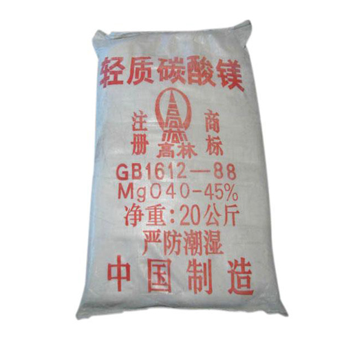 和田丙烯酸镁用碳酸镁包装规格