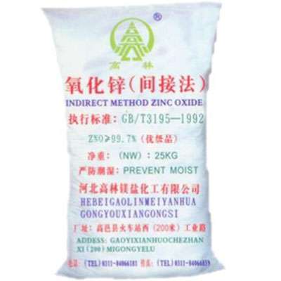 和田饲料级氧化锌产品概述