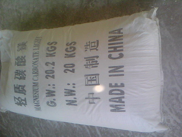 和田丁晴胶用碳酸镁产品概述